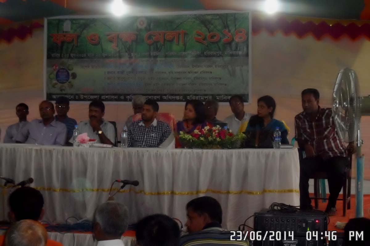 বৃক্ষ মেলা