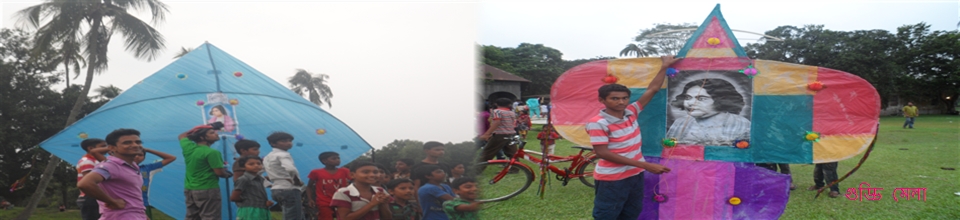 নজরুল জয়ন্তীতে গুড্ডি মেলা