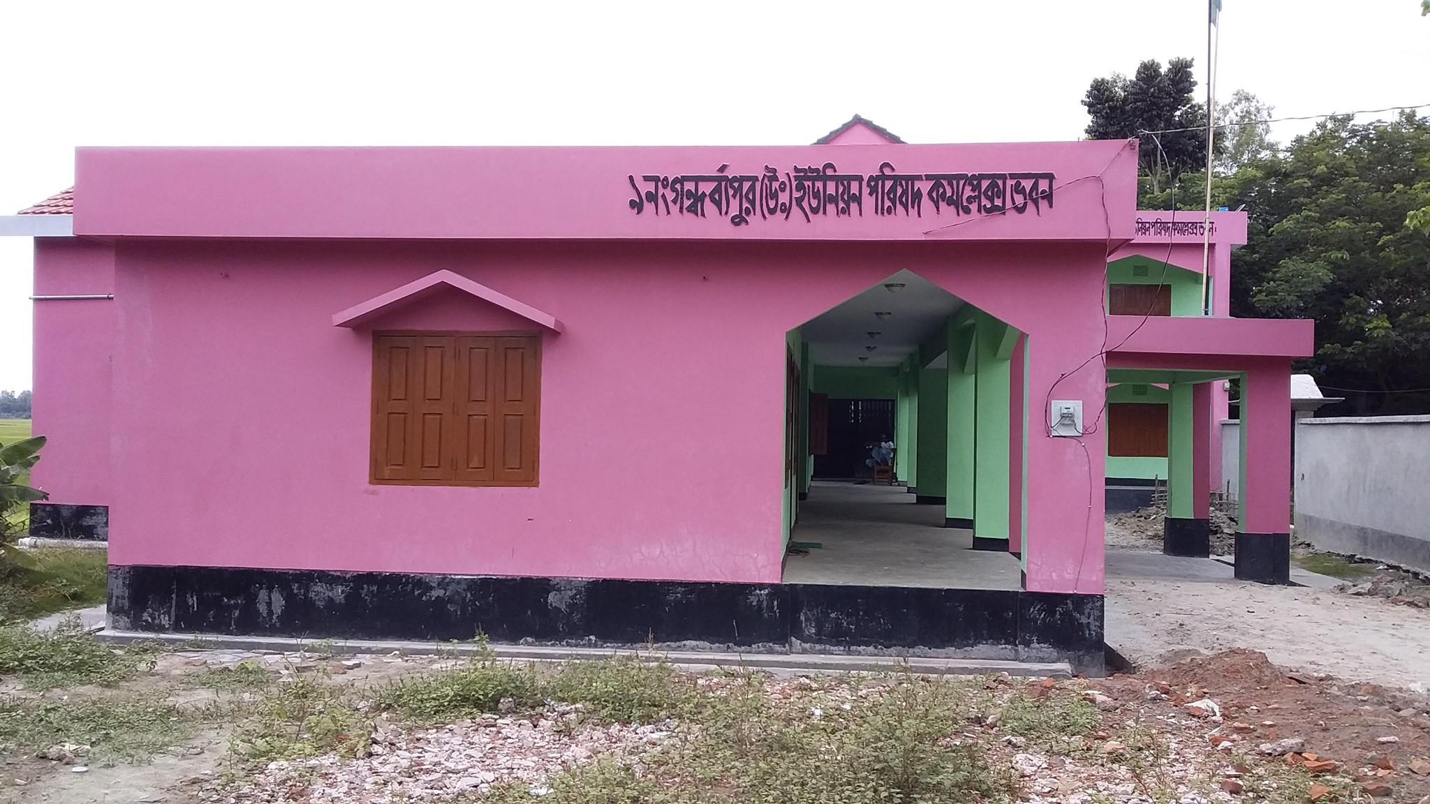 ফটো গ্যালারী