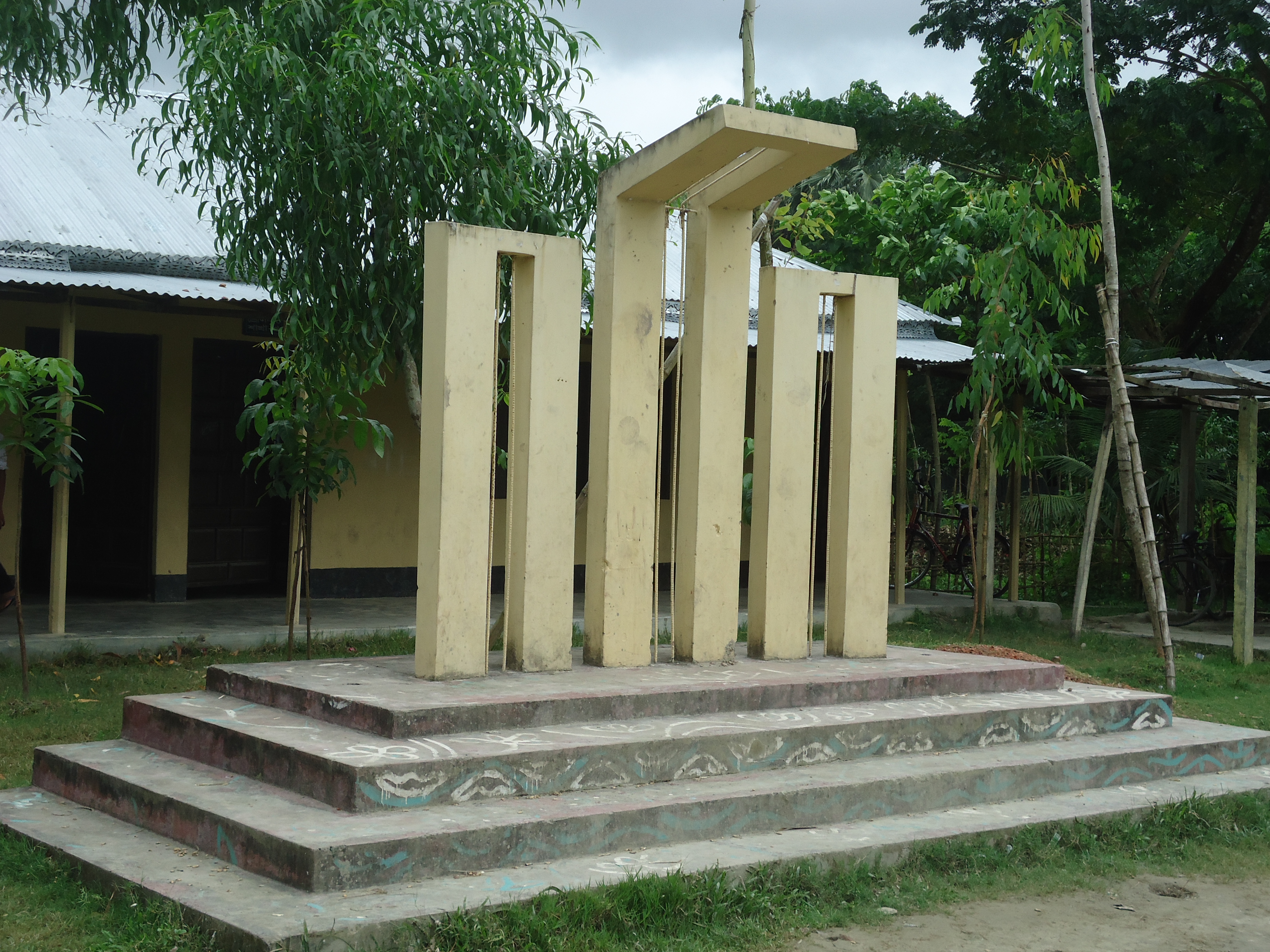 জগন্নাথপুর উচ্চ বিদ্যালয়