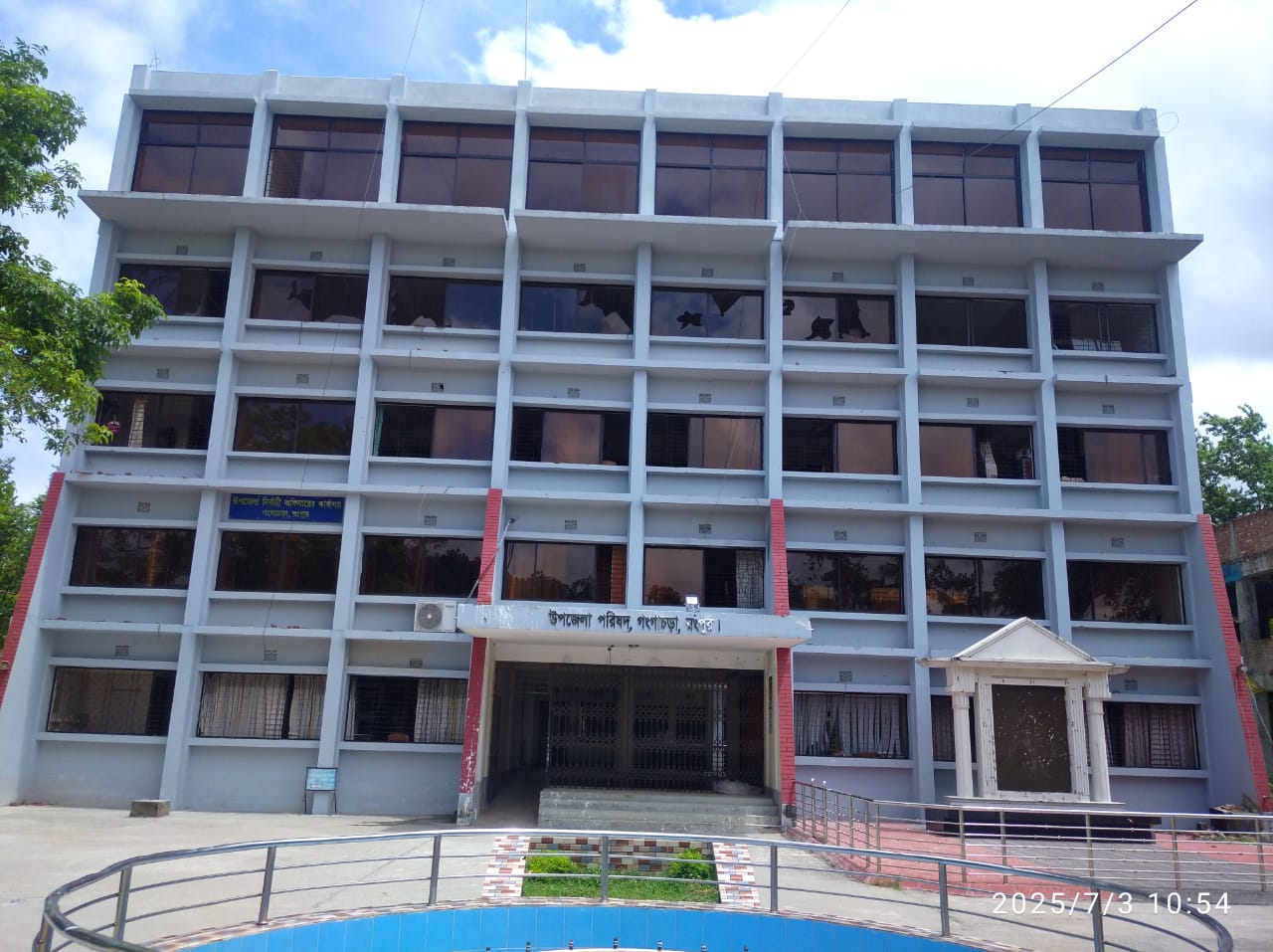 গংগাচড়া উপজেলা কার্যালয়, রংপুর।