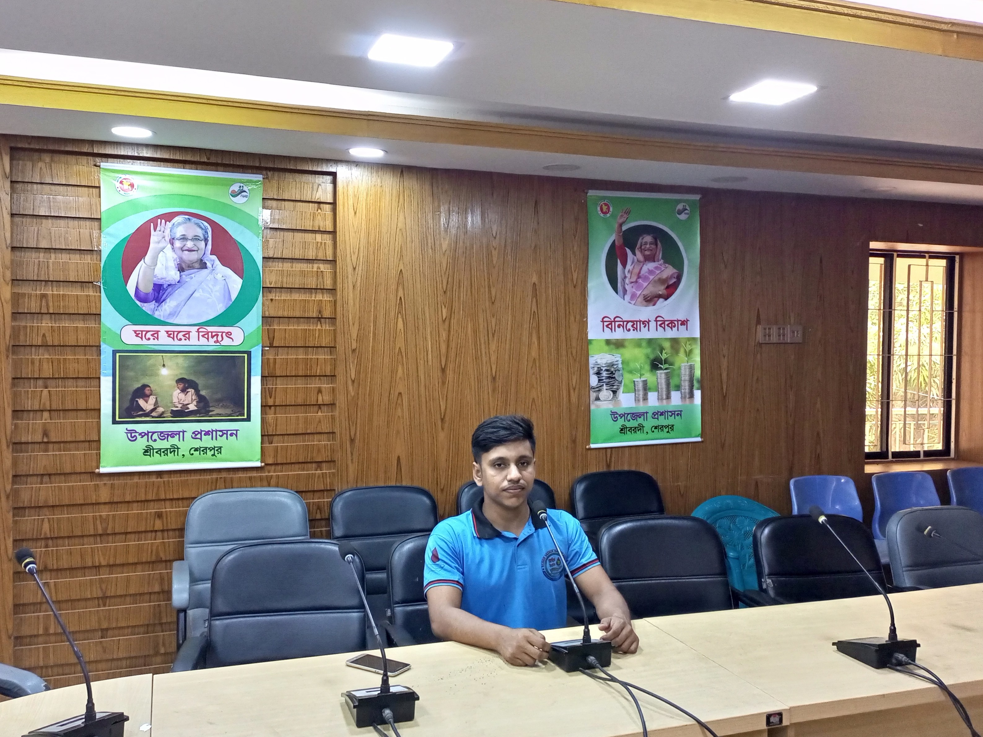 গড়জরিপা ইউনিয়ন