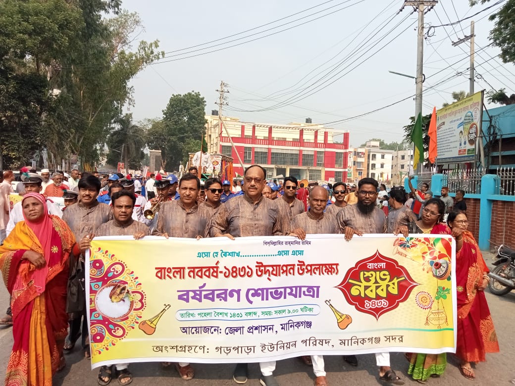 নববর্ষ