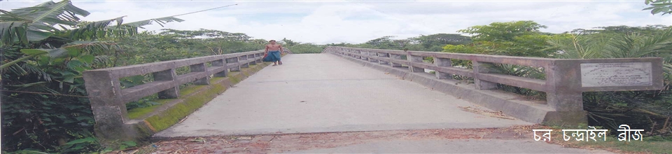 গজালিয়া ইউনিয়ন