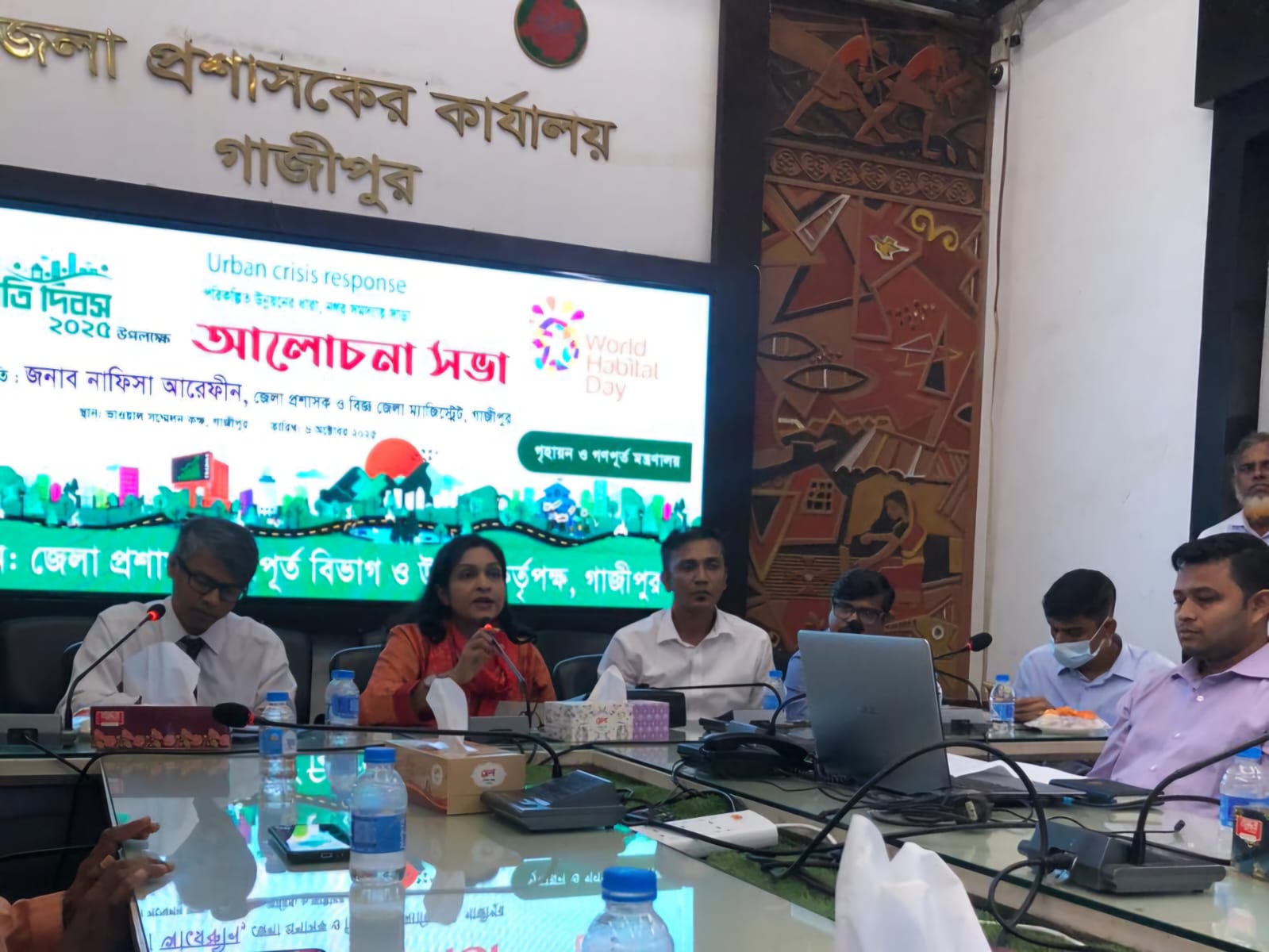 বিশ্ব বসতি দিবস-২০২৫