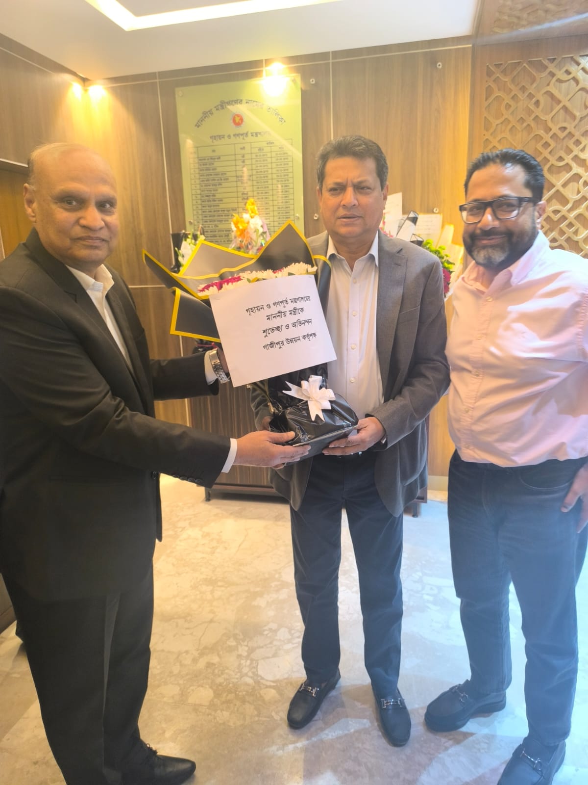 বাংলাদেশ সচিবালয়ে গৃহায়ণ ও গণপূর্ত মন্ত্রণালয়ের মাননীয় মন্ত্রী এবং মাননীয় প্রতিমন্ত্রী মহোদয়কে অভিনন্দন ও ফুলেল শুভেচ্ছা জানান গাজীপুর উন্নয়ন কর্তৃপক্ষের চেয়ারম্যান মহোদয়।