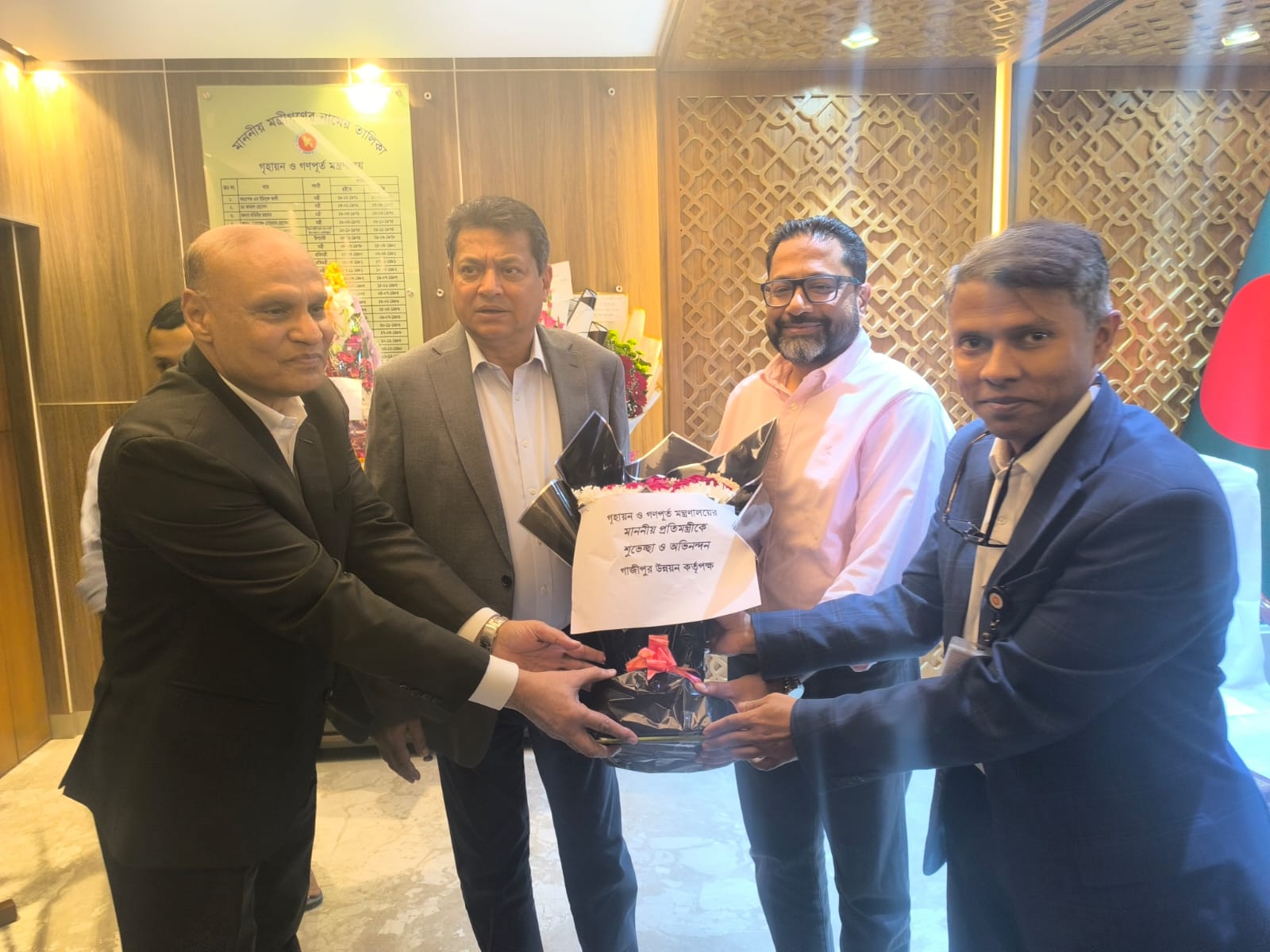 বাংলাদেশ সচিবালয়ে গৃহায়ণ ও গণপূর্ত মন্ত্রণালয়ের মাননীয় মন্ত্রী এবং মাননীয় প্রতিমন্ত্রী মহোদয়কে অভিনন্দন ও ফুলেল শুভেচ্ছা জানান গাজীপুর উন্নয়ন কর্তৃপক্ষের চেয়ারম্যান মহোদয়।