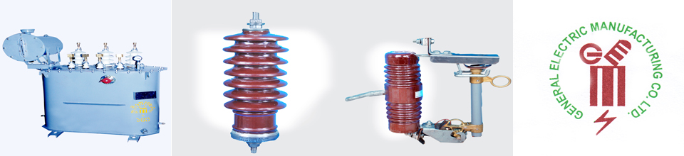 উৎপাদিত পন্য