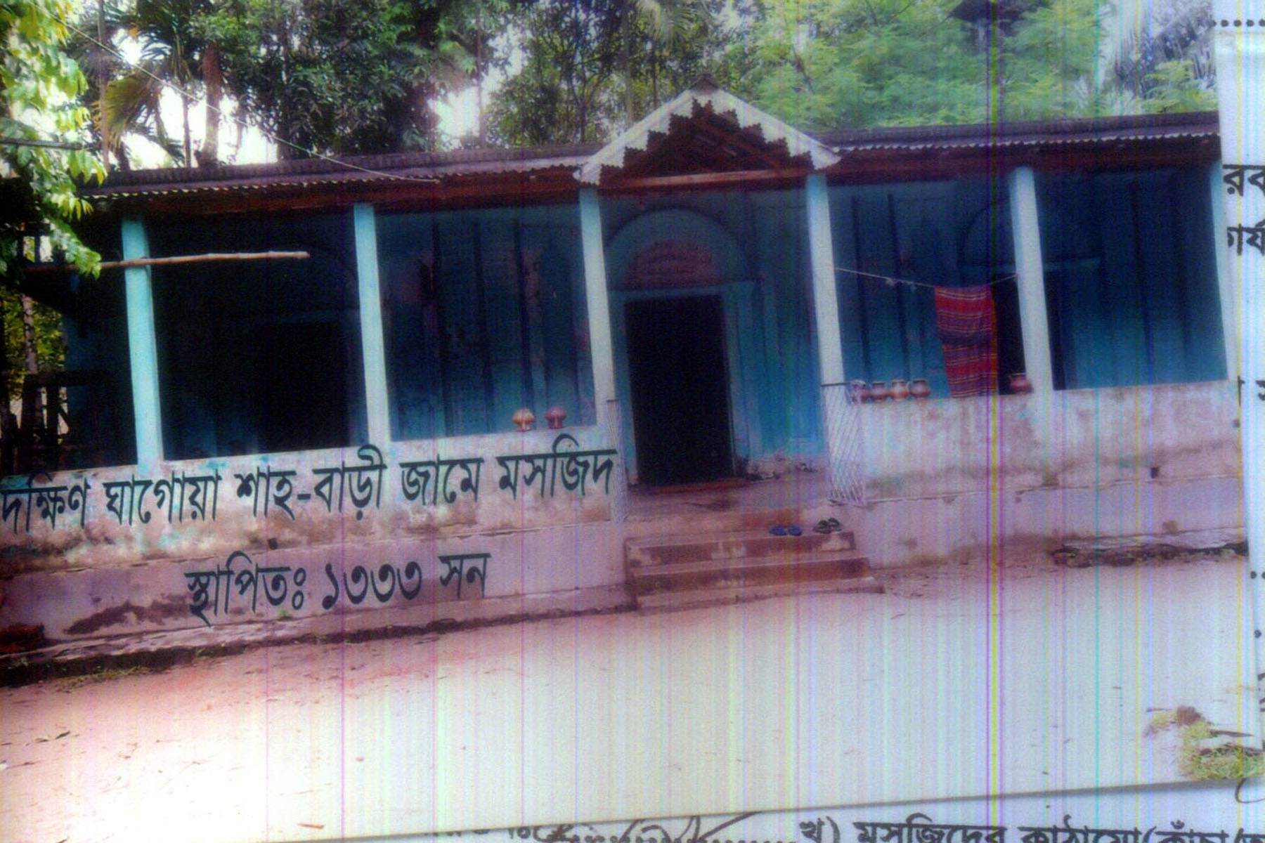 মোঃ আব্দুল ওয়াহাব
