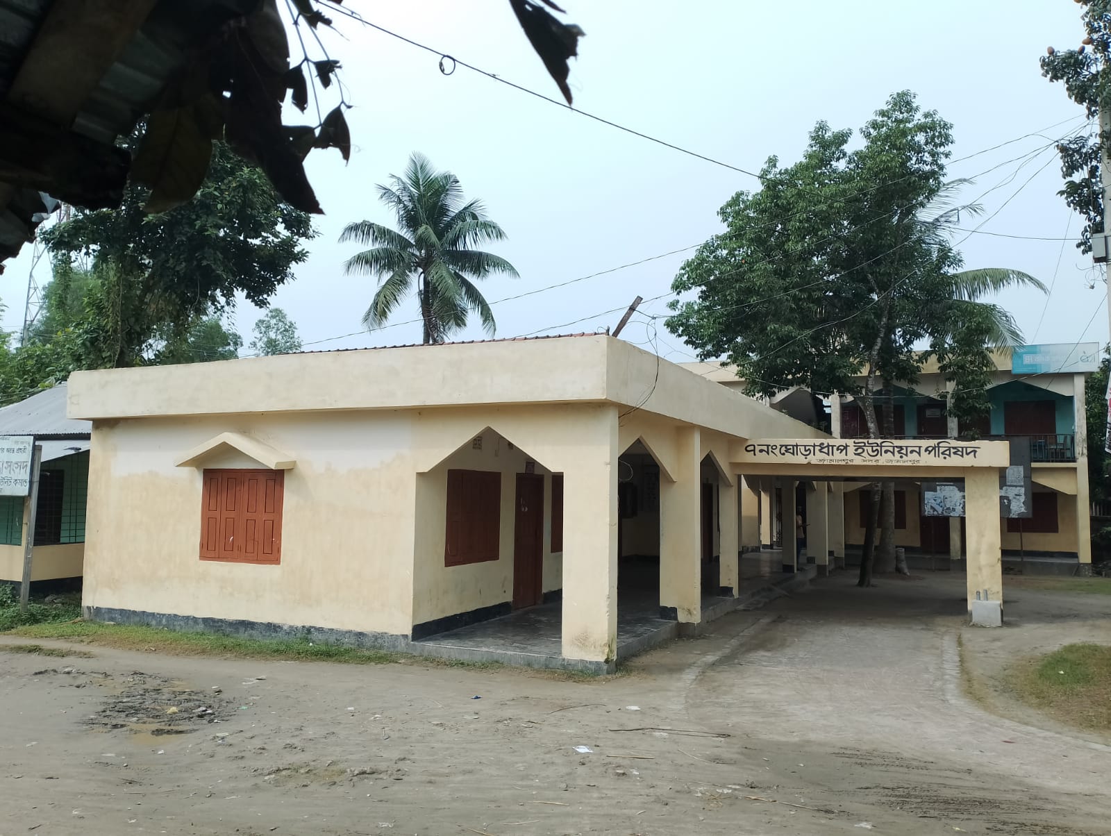 ঘোড়াধাপ ইউনিয়ন পরিষদ