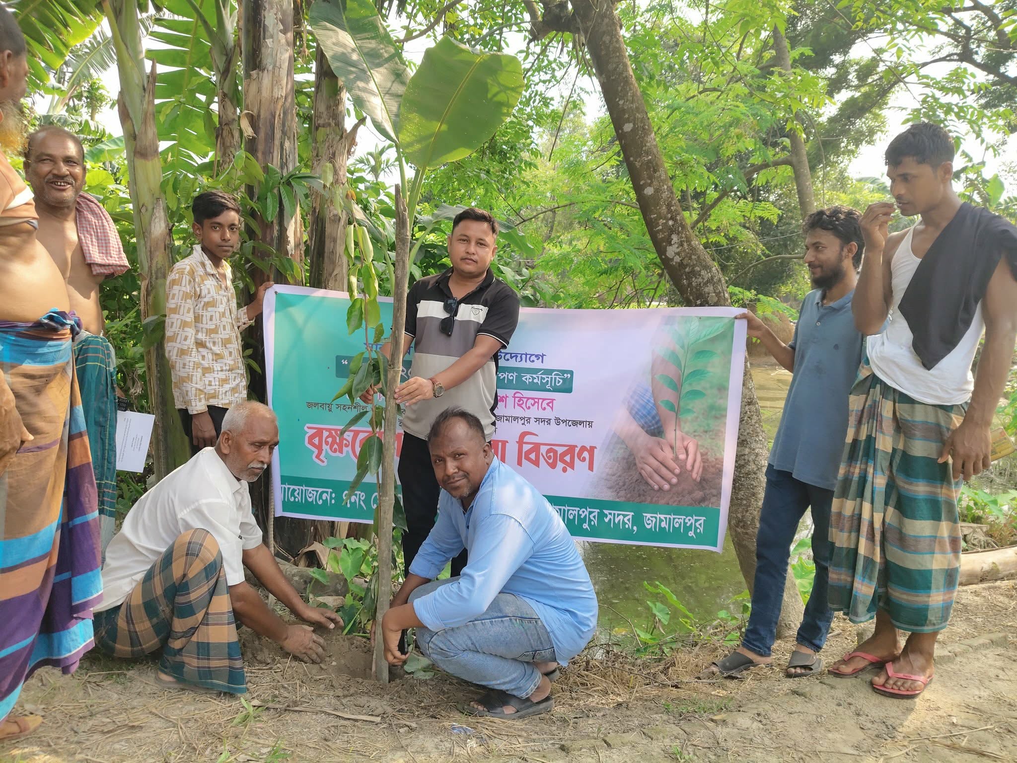 ফটো গ্যালারী