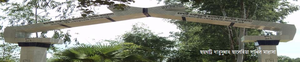 ঘোড়াঘাট ইউনিয়ন