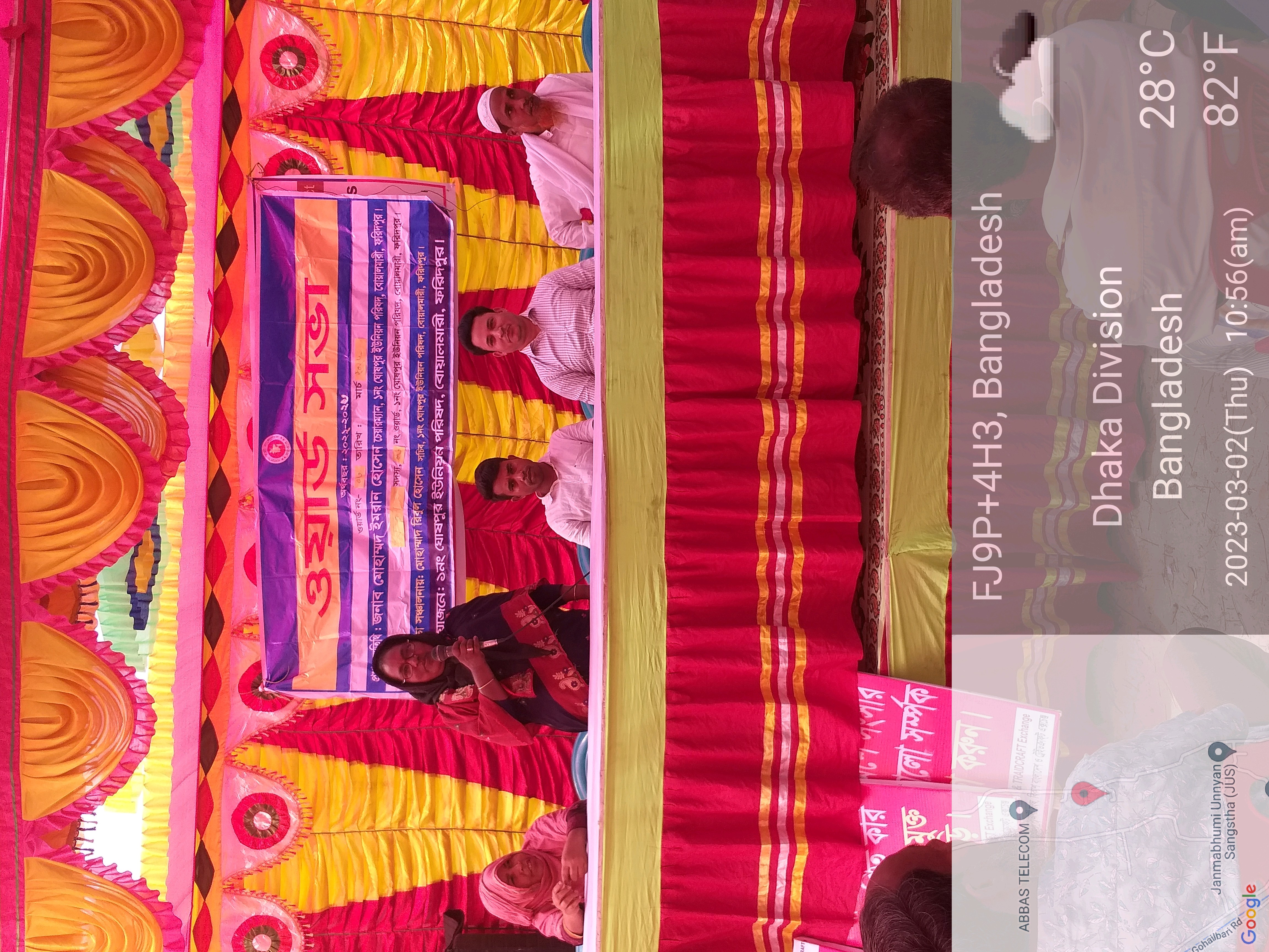 প্রকল্পের ছবি