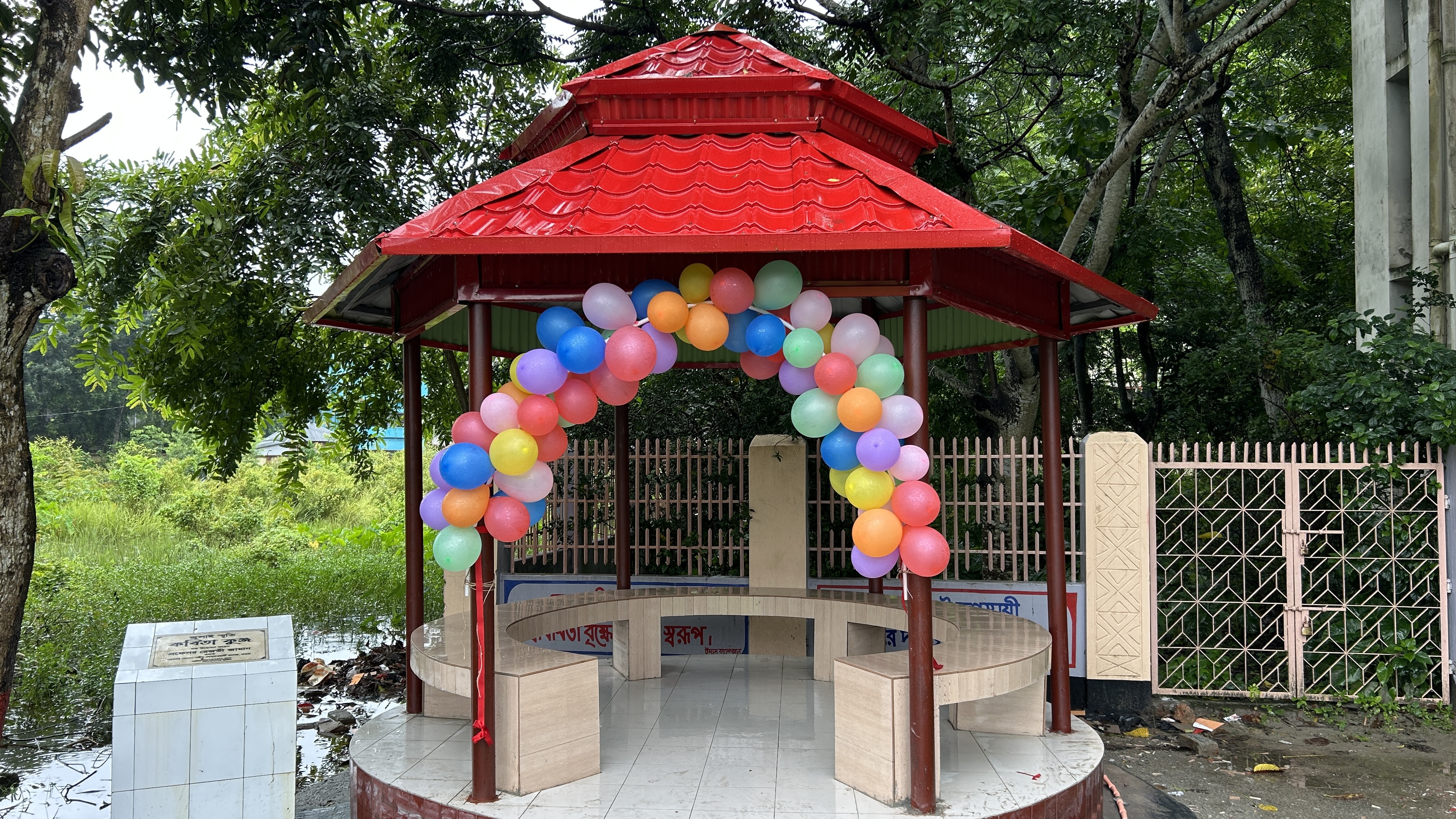 জুলাই স্মৃতি 'কবিতা কুঞ্জ' এর শুভ উদ্বোধন