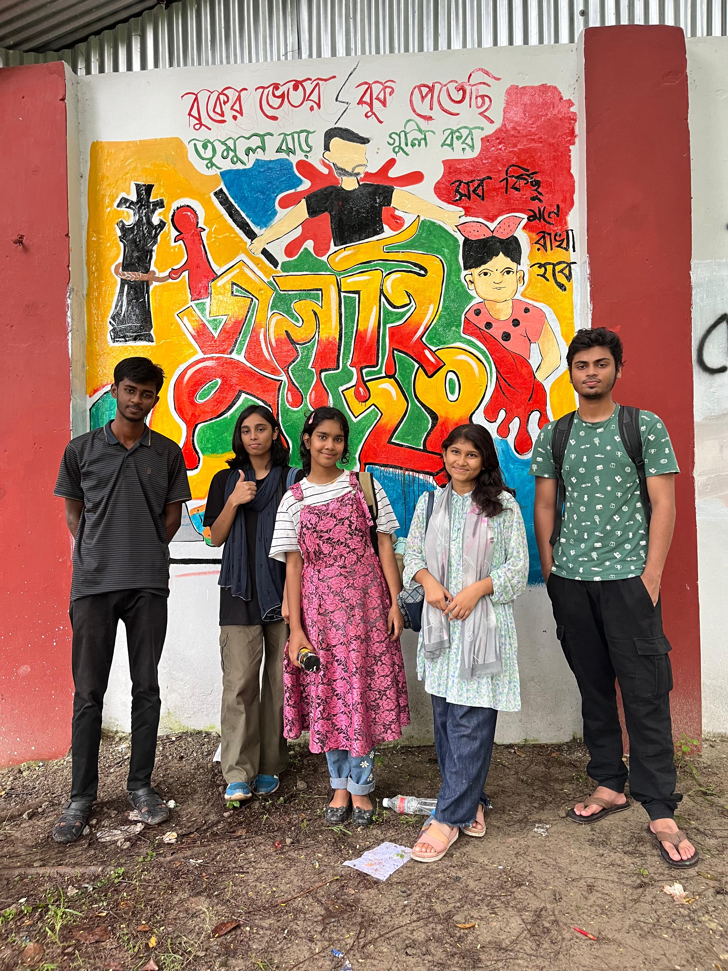 উপজেলা: মাগুরা সদর,কলেজ পর্যায়: প্রতিষ্ঠানের নাম: সরকারি হোসেন শহীদ সোহরাওয়ার্দী কলেজ, মাগুরা। অবস্থান: প্রথম স্থান।