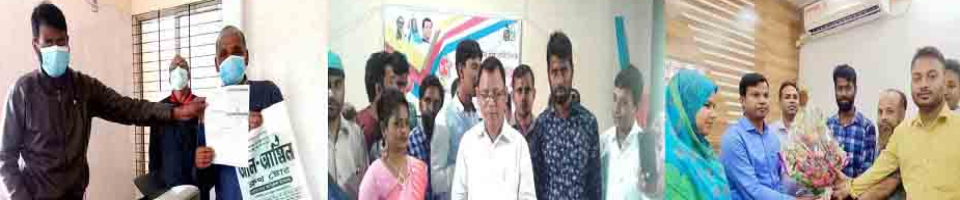 সৌজন্য সাক্ষাৎ