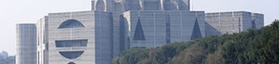 জাতীয় সংসদ