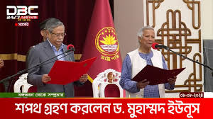 শফত অুনশ্টান