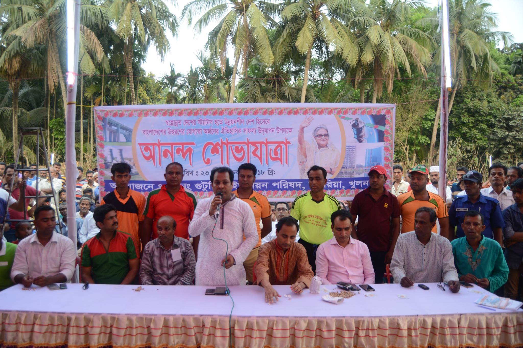 সল্প উন্নত দেশ হতে উন্নয়শীল দেশে উত্তরণের যোগ্যতা অর্জনের ঐতিহাসিক সাফল্য উদ্যাপন উপলক্ষে ১৩ নং গুটুদিয়া ইউনিয়ন পরিষদ অয়োজিত হাডুডু ও বাউল গানের আয়োজন করা হয়।