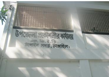 বিজয় কান্তি শীল