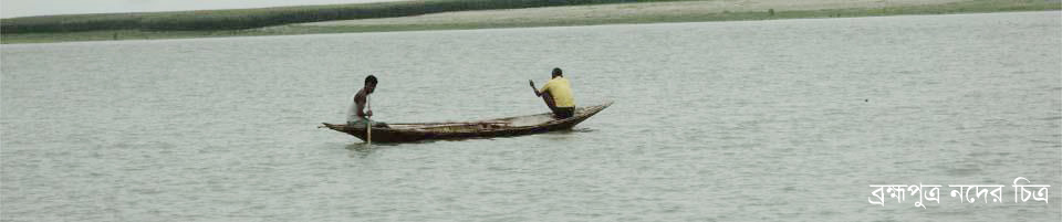 গিদারী ইউনিয়নের নদী