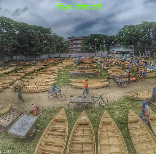 ঘিওর নৌকা হাট