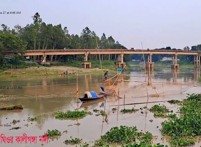 ঘিওর কালী গঙ্গা নদী