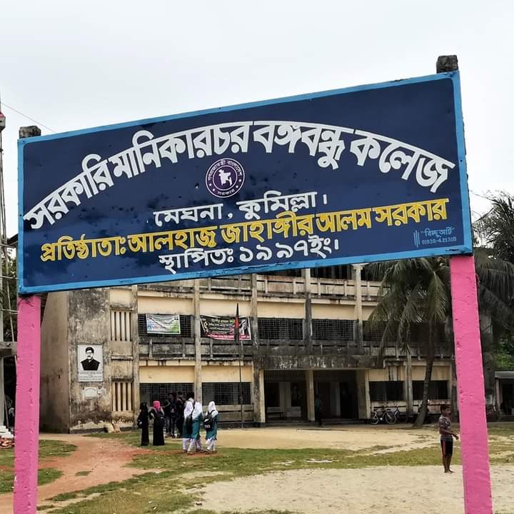 ছবি