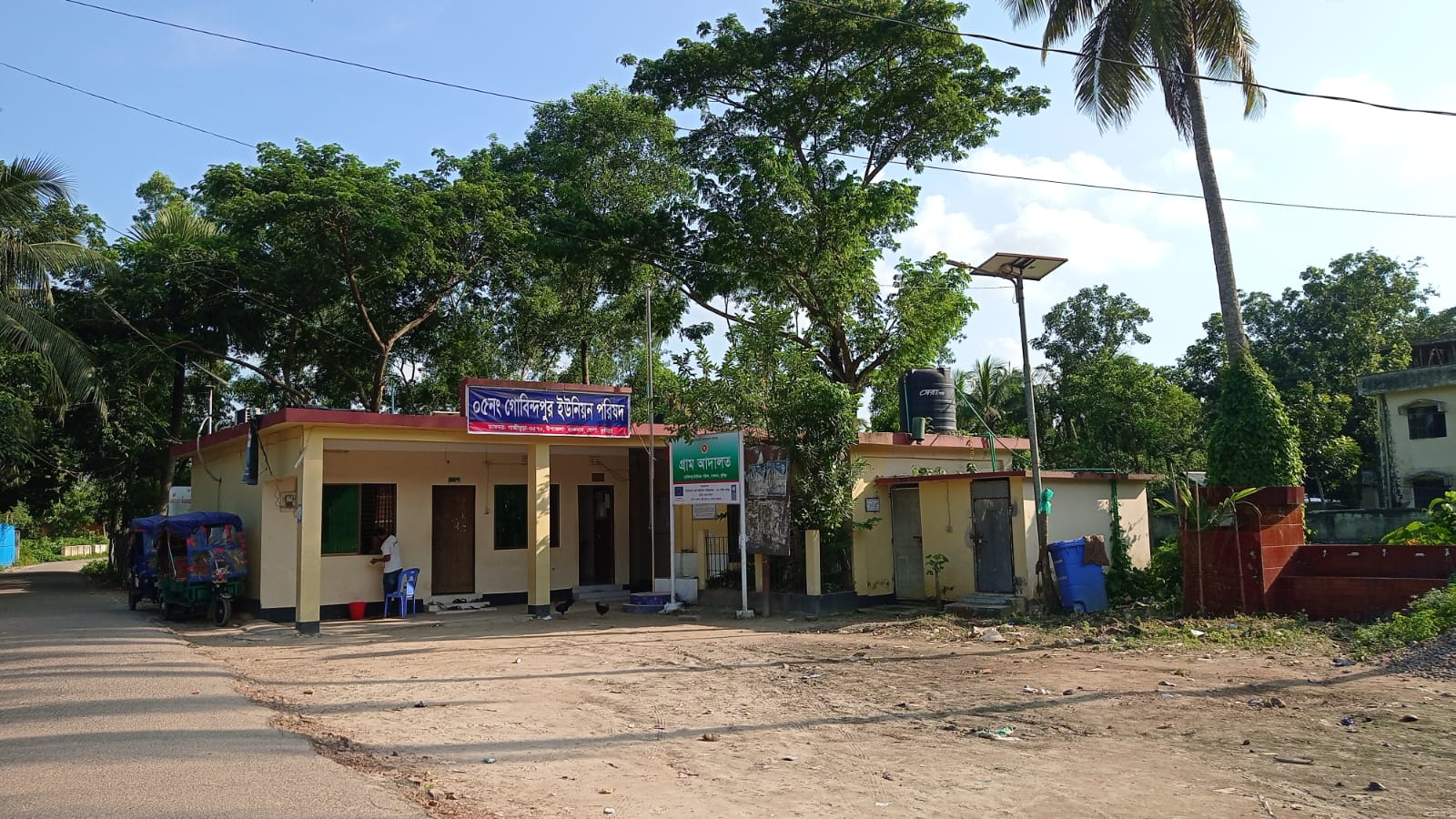 ইউনিয়ন পরিষদ ভবন