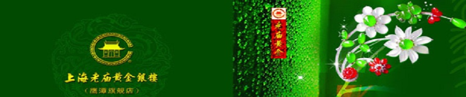 ব্যানার