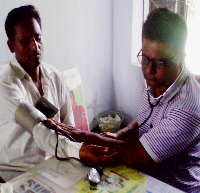 স্বাস্থ্য