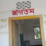 ইউনিয়ন ডিজিটাল সেন্টার