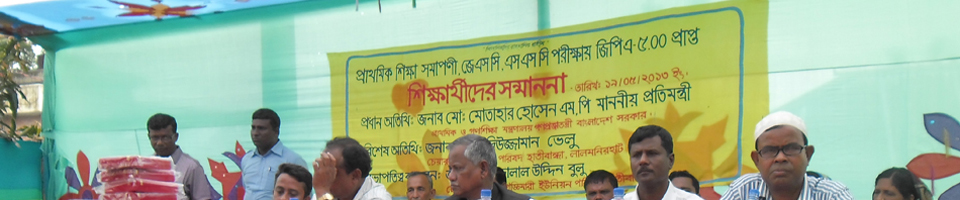 কৃতি শিক্ষার্থীদের সম্মাননা প্রদান অনুষ্ঠান