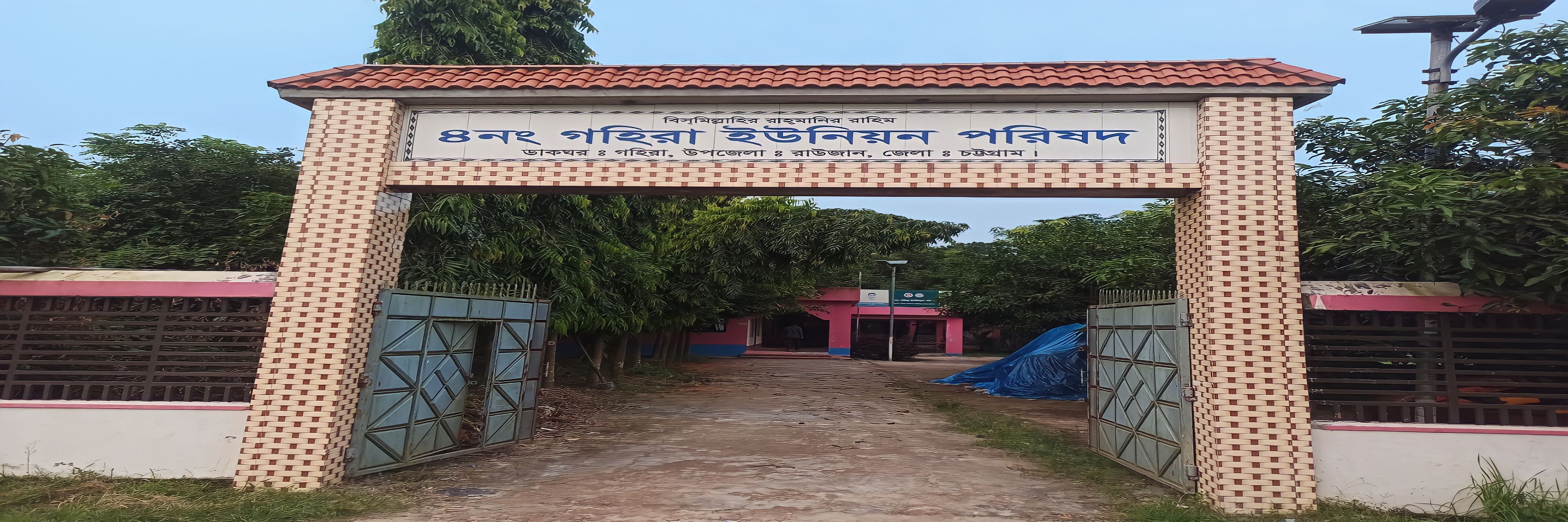 ইউপি ভবন