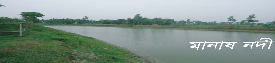 মানাষ নদী
