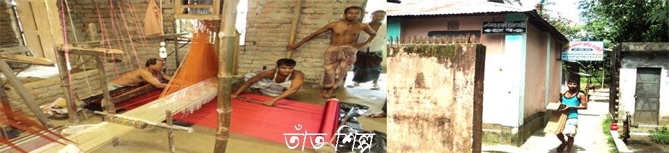 হাবু তাত শিল্প