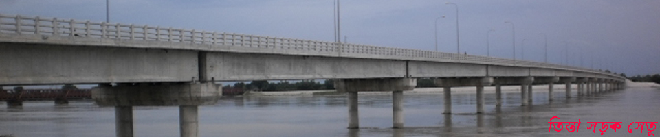 তিস্তা সড়ক সেতু