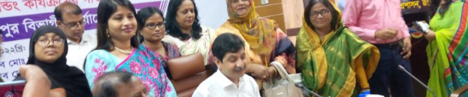 বিভাগীয় মহোদয়সহ