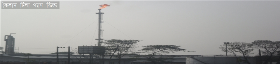 ২নং গোলাপগঞ্জ ইউনিয়ন পরিষদ