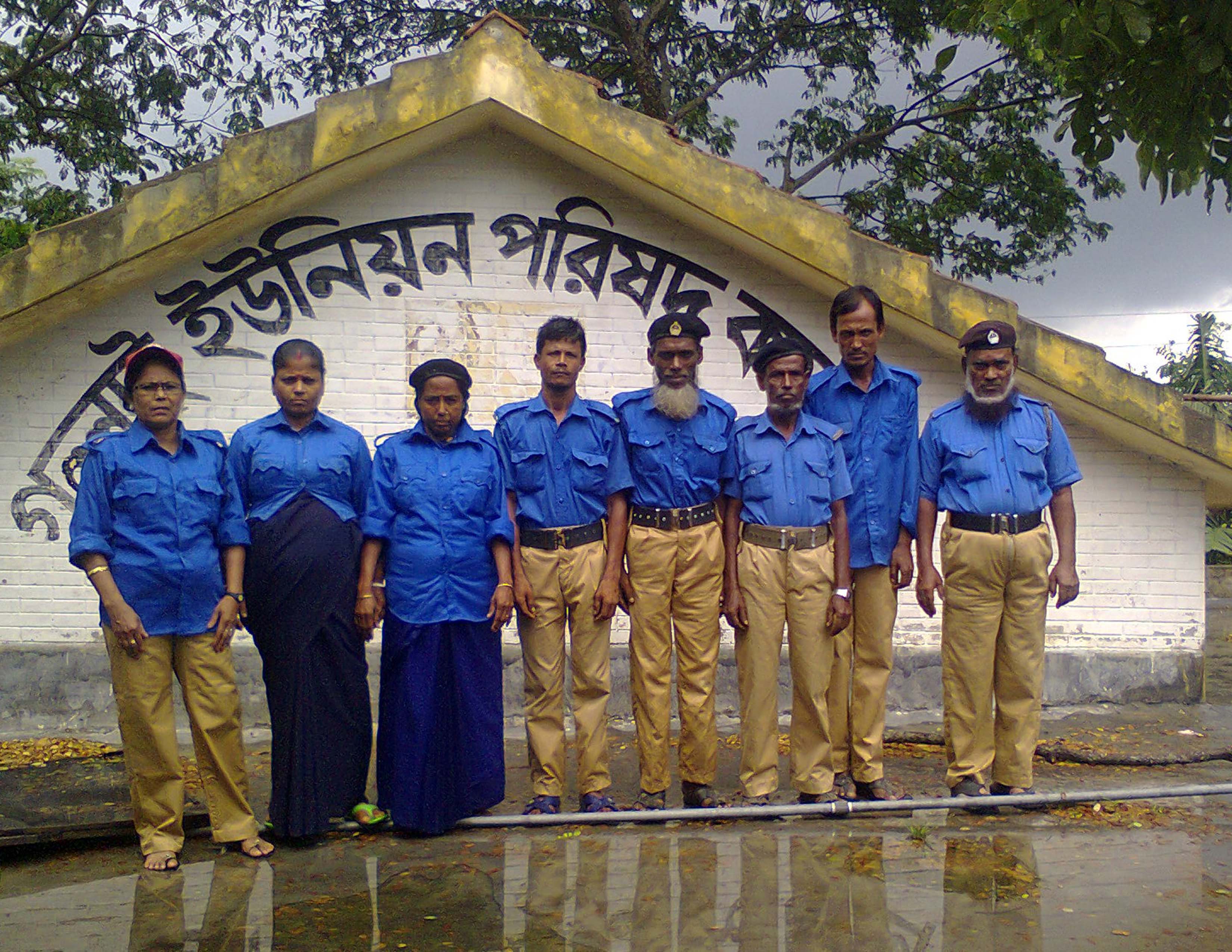 নিরাপত্তা ও শৃংখলা