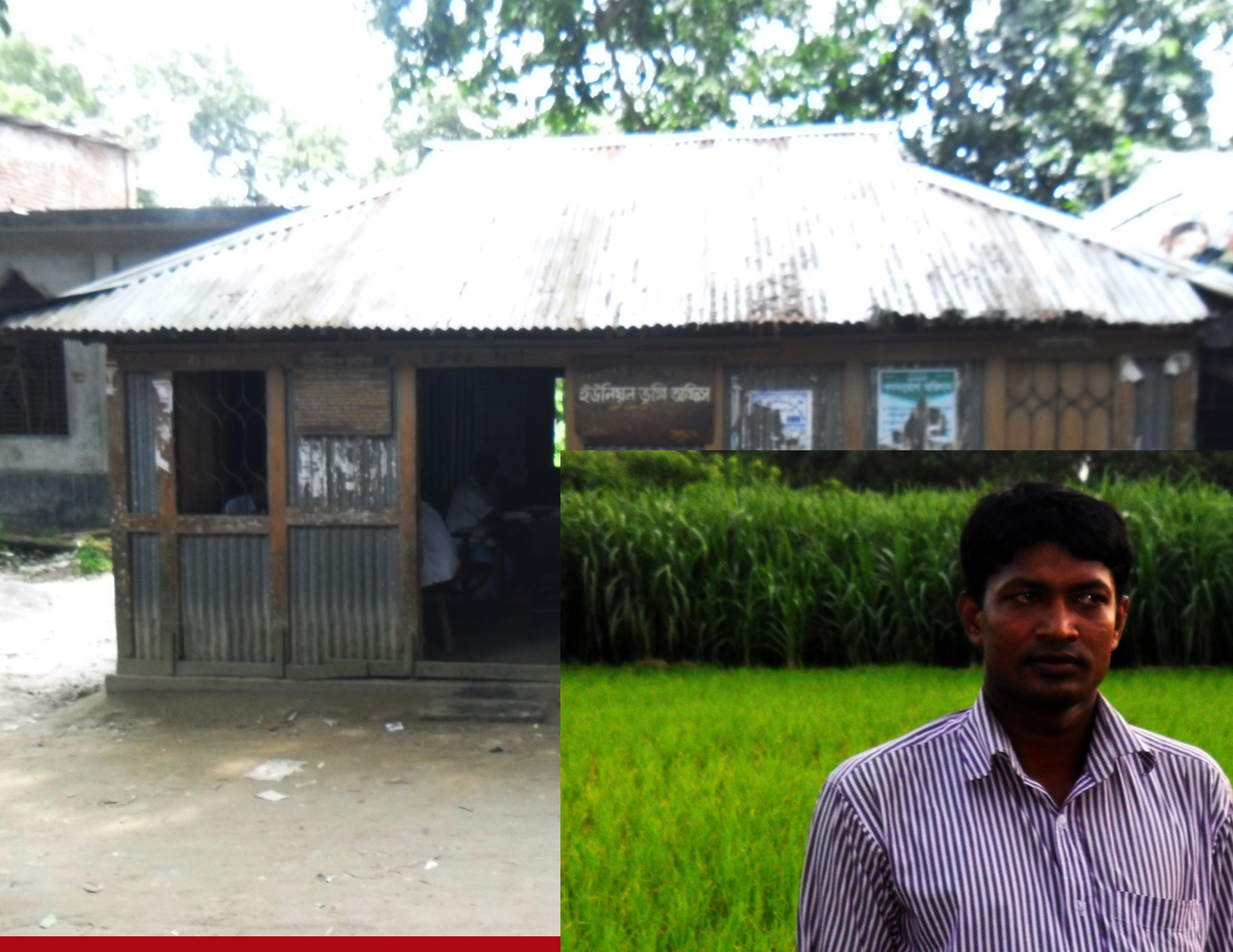 ভূমি
