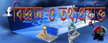 গোলমুন্ডা ইউনিয়ন তথ্য ও সেবা কেন্দ্র