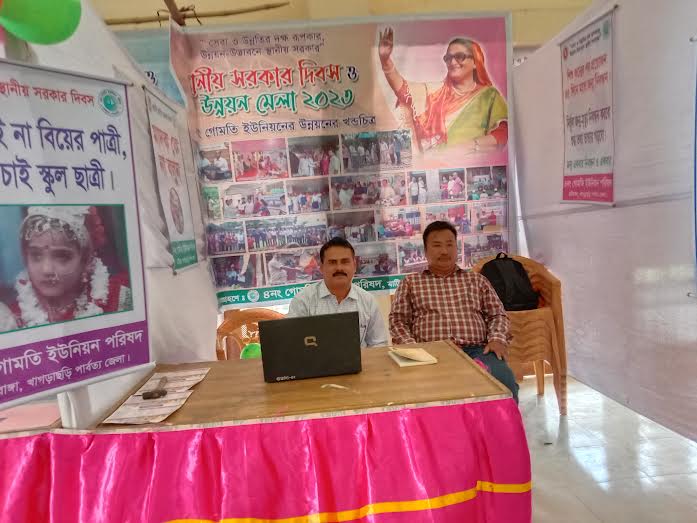 ফটোগ্যালারী