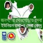 ইউআইএসসি