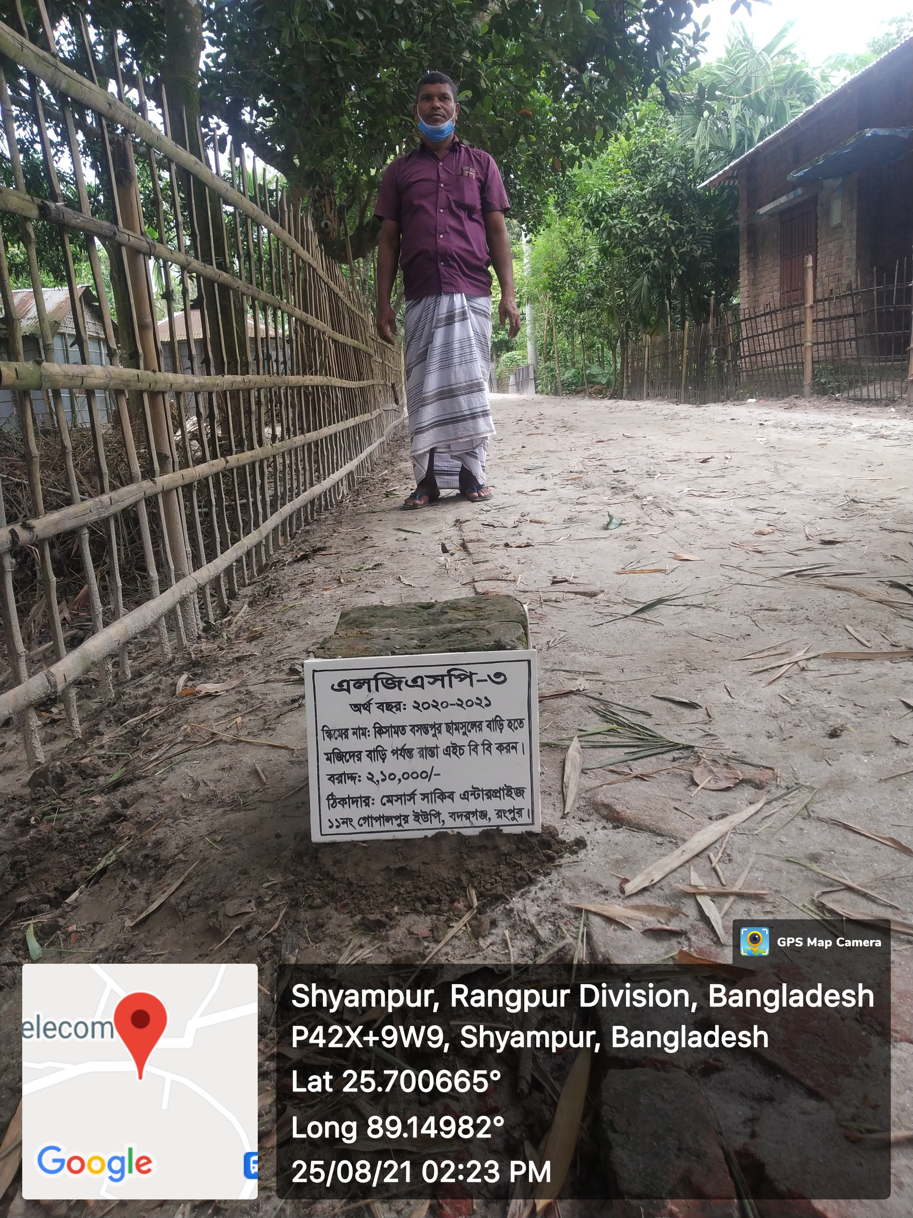 প্রকল্প ছবি 