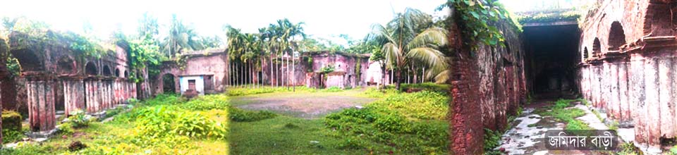 জমিদার বাড়ীর পুরাতন ভবন