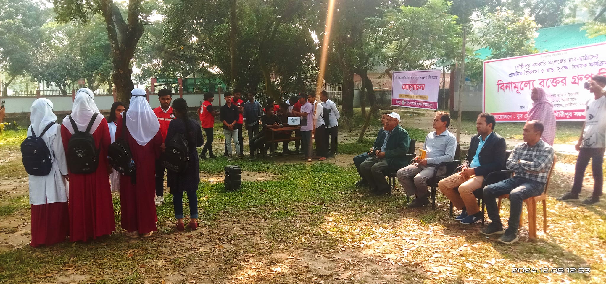 নারী ও কন্যার প্রতি সহিংসতা প্রতিরোধে সচেতনতা বৃদ্ধি সংক্রান্ত