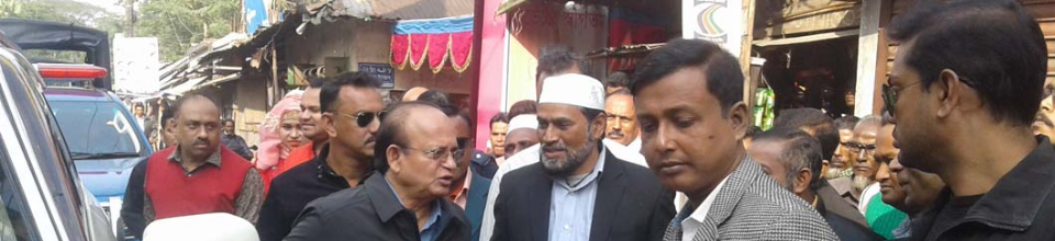 মন্ত্রী মহোদয়