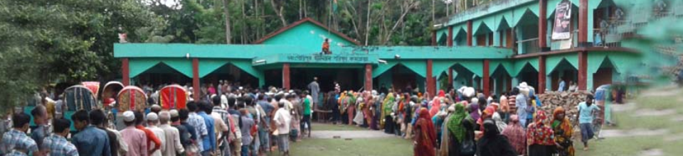 গৌরীপুর ইউনিয়ন পরিষদ