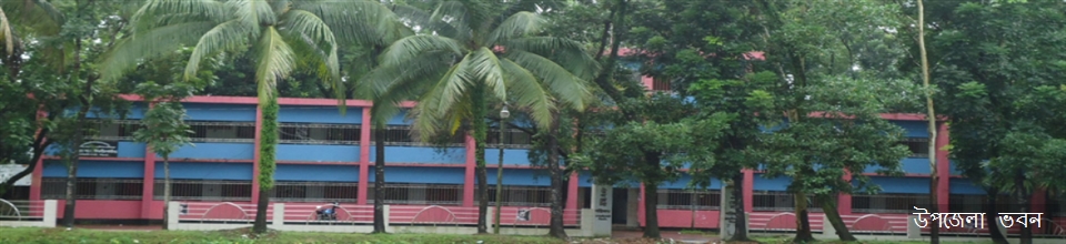 গোয়াইনঘাট উপজেলা ভবন